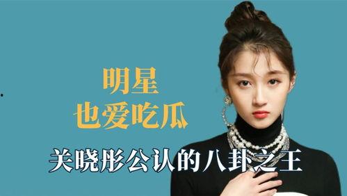娱乐八卦吃瓜王鹤棣,从流量小生到实力派,娱乐圈的“吃瓜王”成长记
