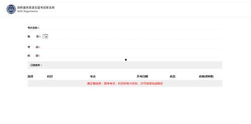 吃瓜娱乐账号注册流程,轻松注册吃瓜娱乐账号，开启你的娱乐之旅！