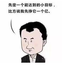 吃瓜群众网络语的由来是什么,揭秘“吃瓜”一词的由来与演变