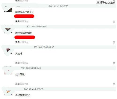 娱乐718吃瓜网违规吗,揭秘网络舆论监管边界