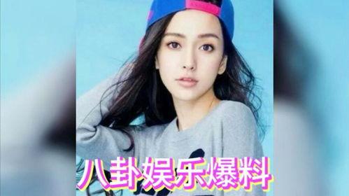 明星八卦娱乐圈吃瓜,明星八卦,吃瓜群众狂欢时刻